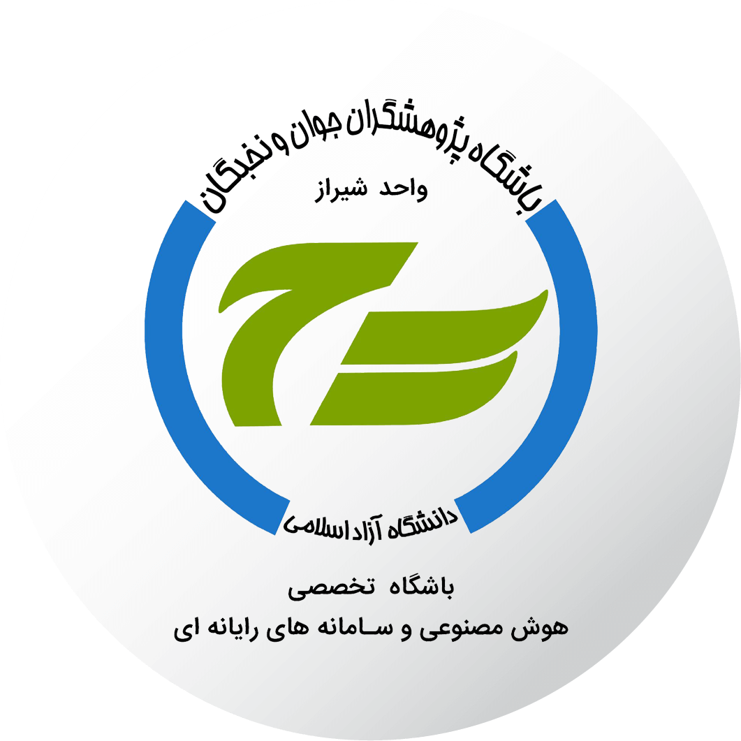 باشگاه تخصصی هوش مصنوعی